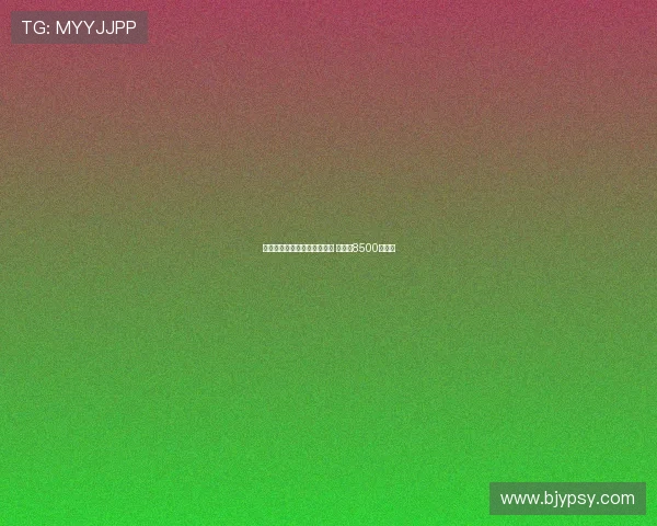 曼联签下谢什科完成转会交易 总价达8500万欧元